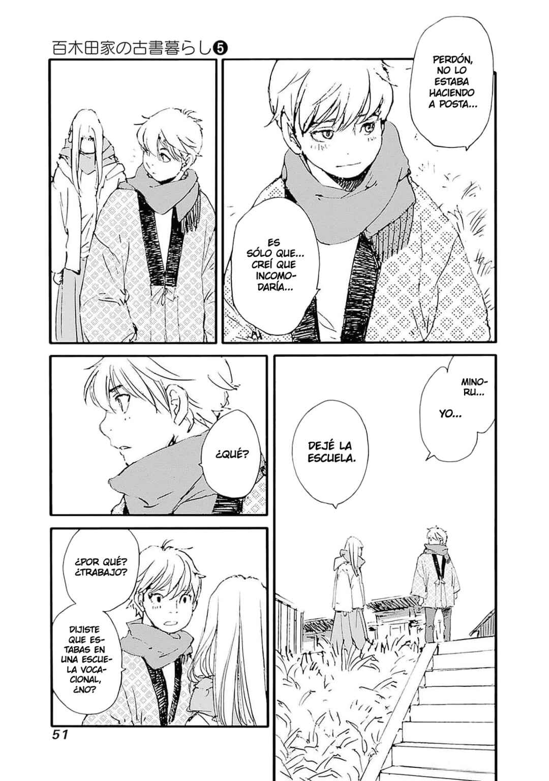 Karakida-ke no Kosho-gurashi Chapter 36 - Page 7