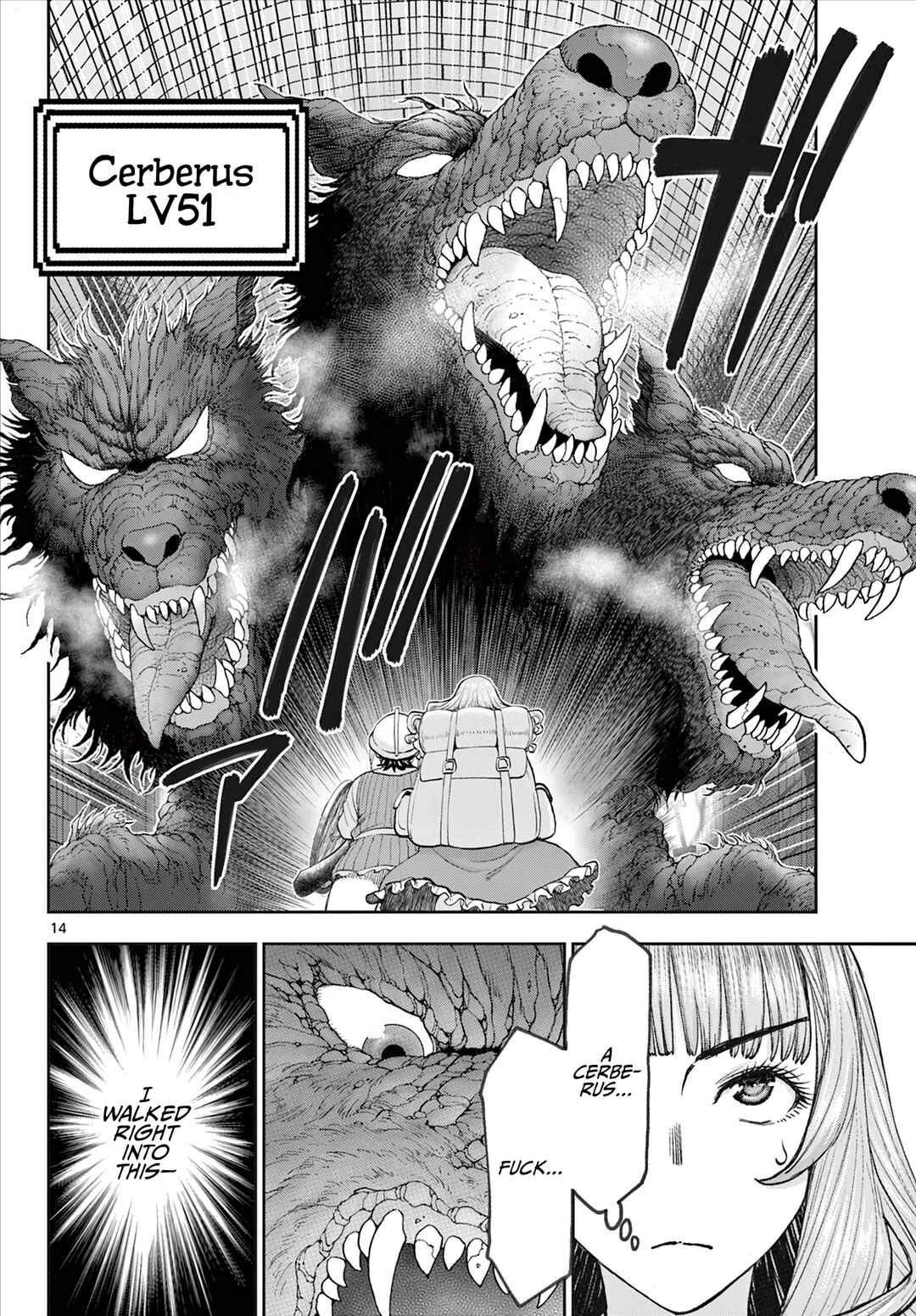 Ura Dungeon Okusan Chapter 2 - Page 15