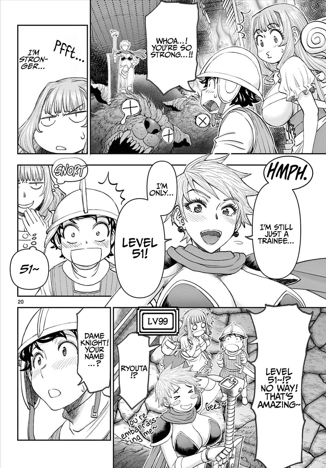 Ura Dungeon Okusan Chapter 2 - Page 21