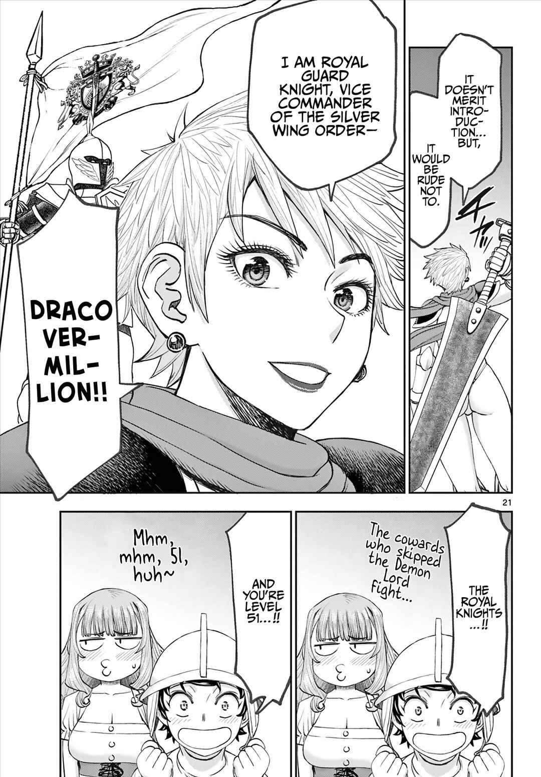 Ura Dungeon Okusan Chapter 2 - Page 22