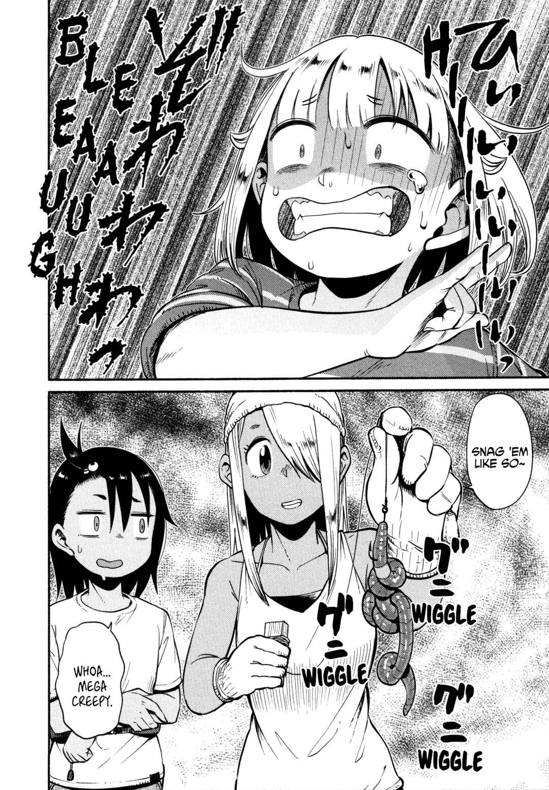Houkago Teibou Nisshi Chapter 55 - Page 4