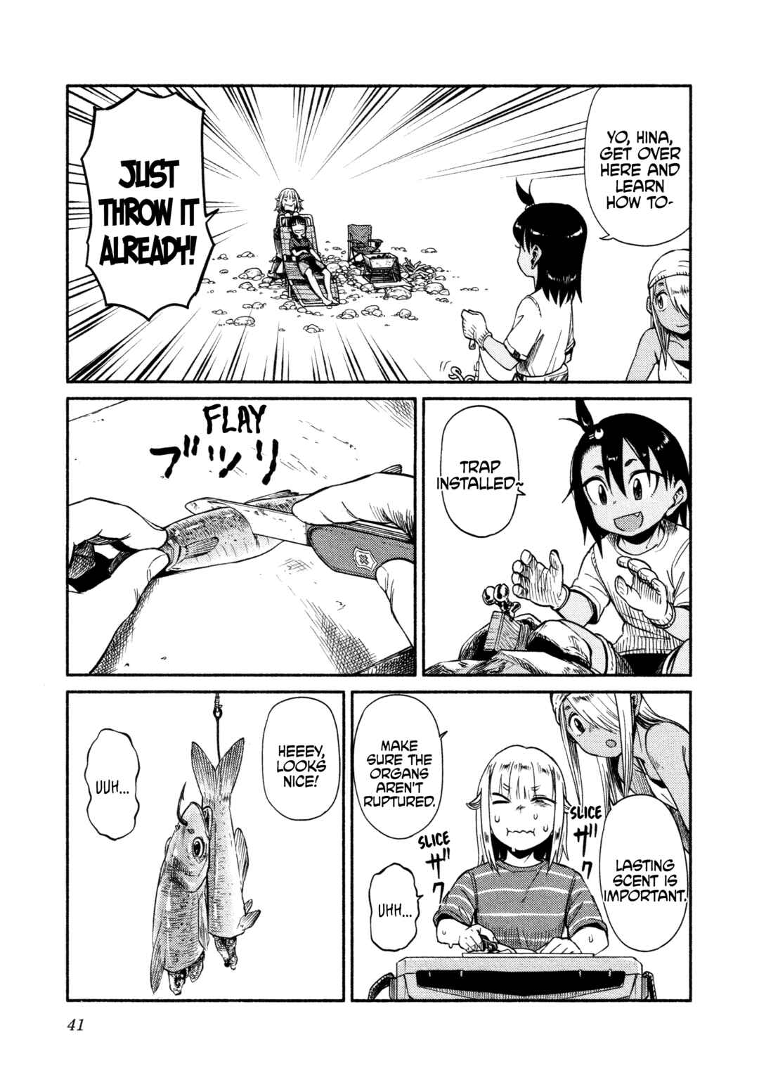 Houkago Teibou Nisshi Chapter 55 - Page 9