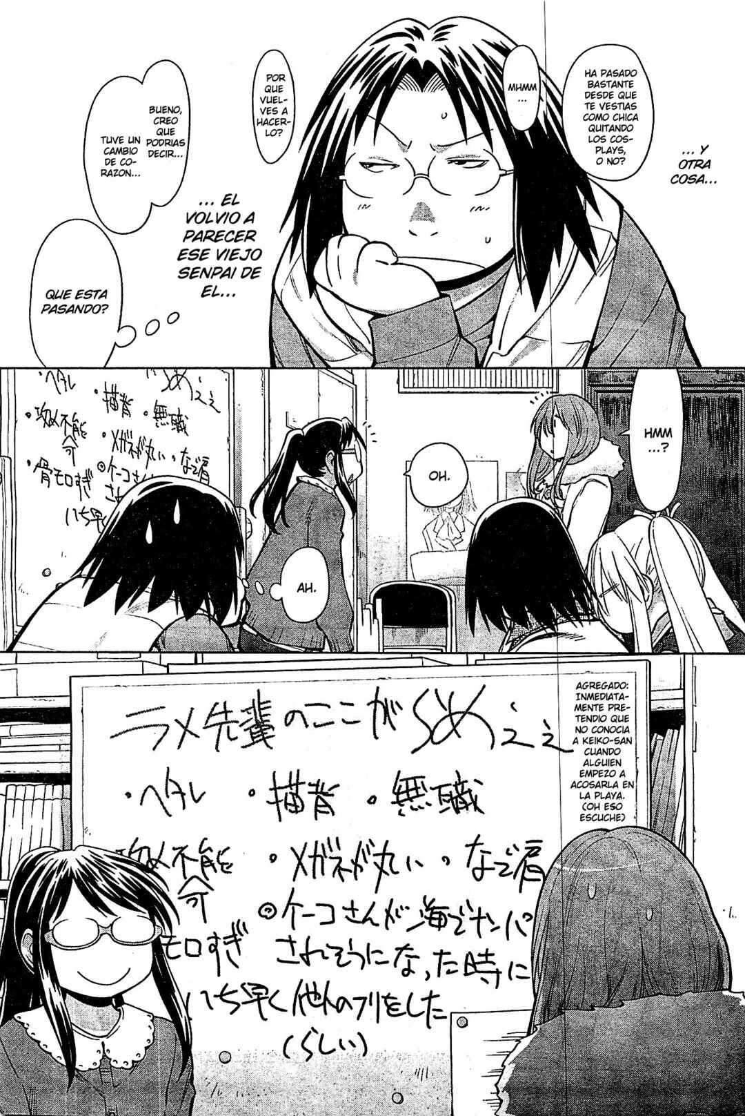 Genshiken Nidaime - The Society for the Study of Modern Visual Culture II Chapter 95 - Page 16