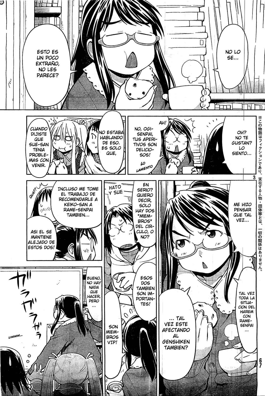 Genshiken Nidaime - The Society for the Study of Modern Visual Culture II Chapter 95 - Page 3