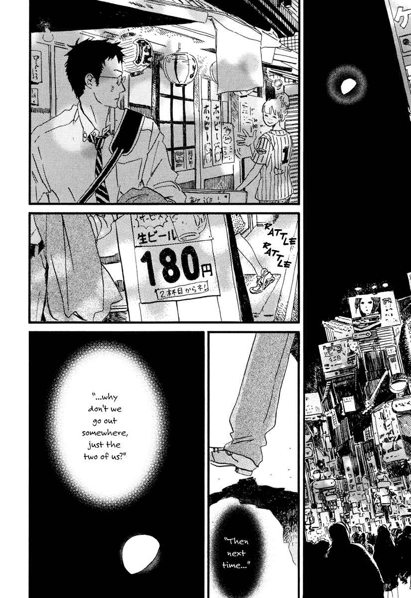 Sekine-kun no Koi Chapter 16 - Page 14