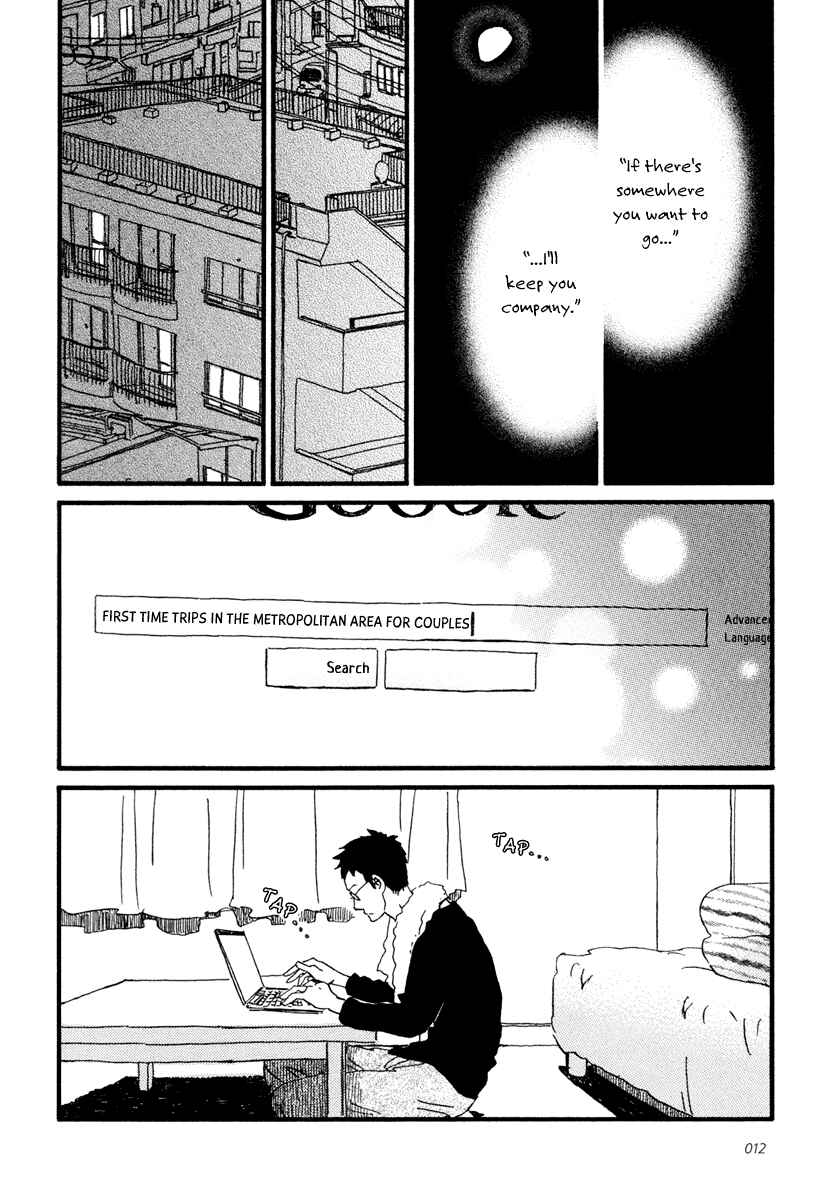 Sekine-kun no Koi Chapter 16 - Page 16