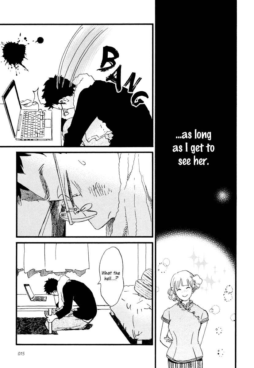 Sekine-kun no Koi Chapter 16 - Page 19