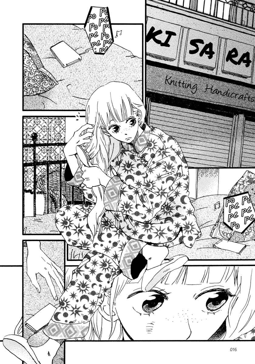 Sekine-kun no Koi Chapter 16 - Page 20