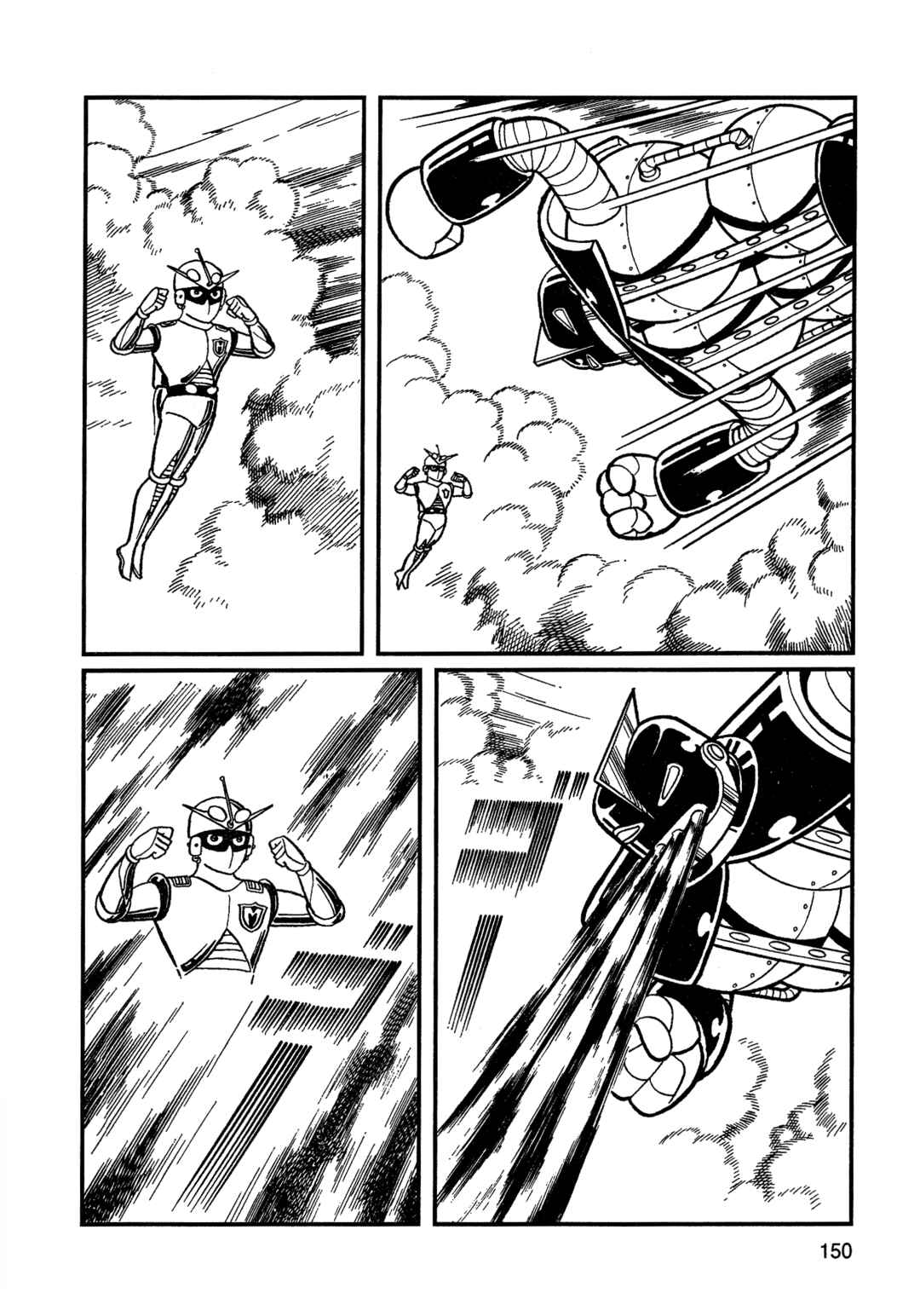 Missileman Mammy Chapter 9 - Page 14