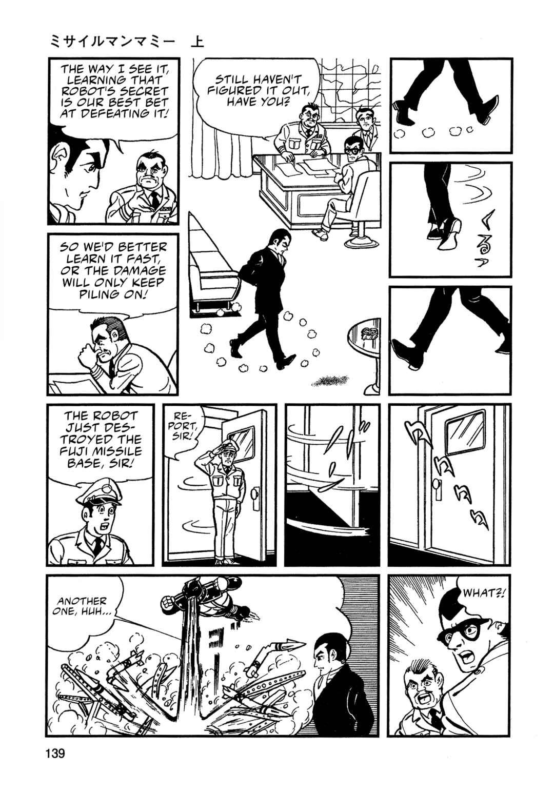 Missileman Mammy Chapter 9 - Page 3