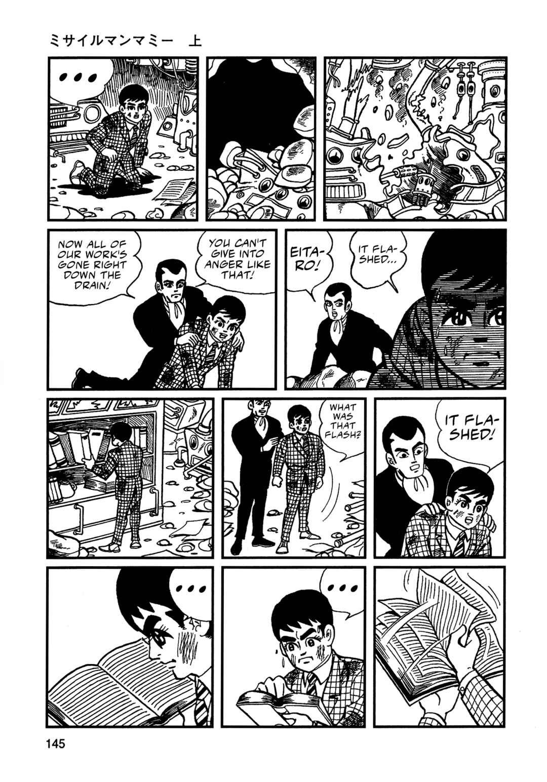 Missileman Mammy Chapter 9 - Page 9