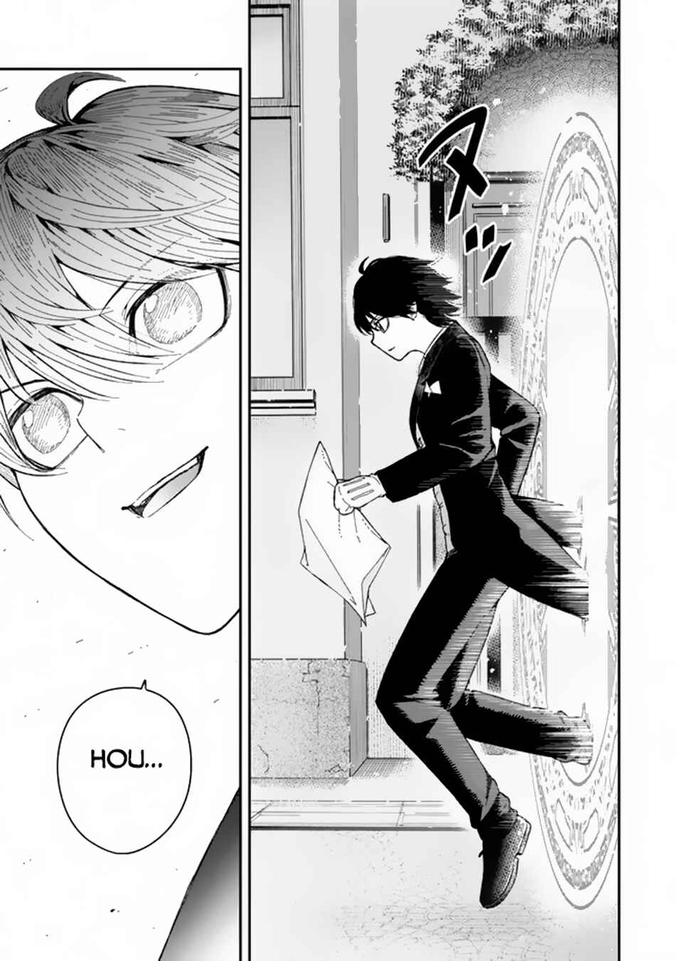 Gomi Ika da to Tsuihou Sareta Shiyounin, Jitsu wa Zense Kenja desu ~Shijou Saikyou no Kenja, Sekai Saikouhou no Gakuen ni Kayou~ Chapter 1 - Page 27