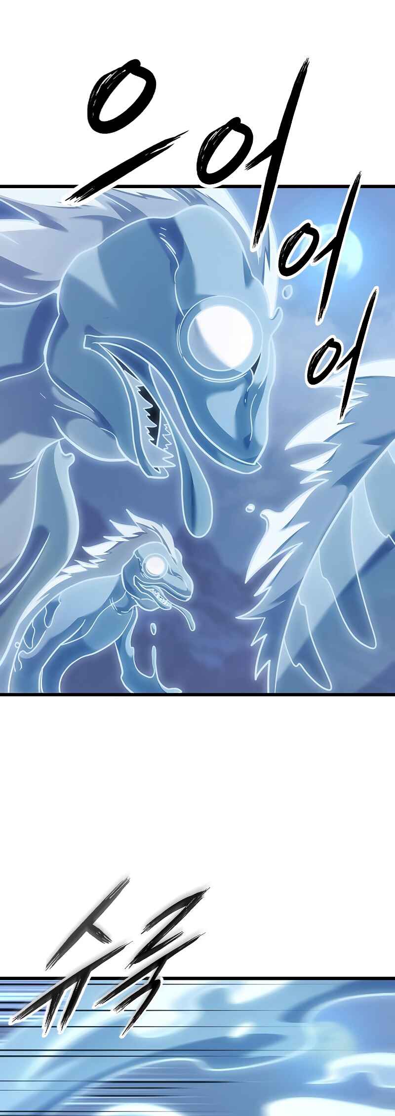 Pungjag-ieyo, Ma-wang-nim! Chapter 7 - Page 29