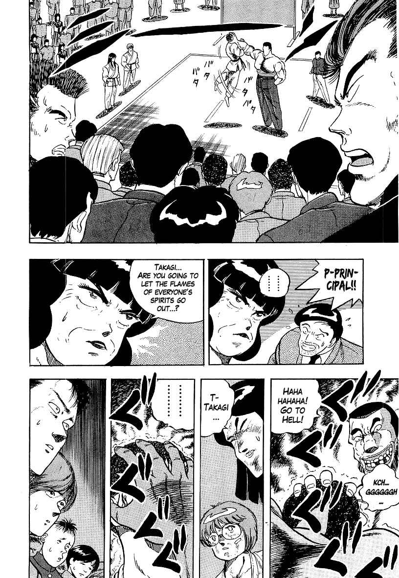 Osu!! Karate-bu Chapter 170 - Page 11