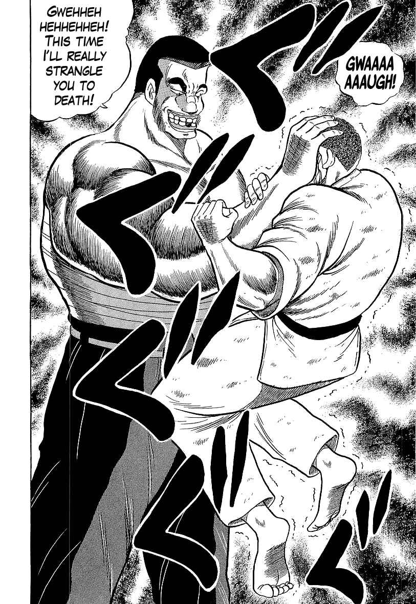 Osu!! Karate-bu Chapter 170 - Page 9