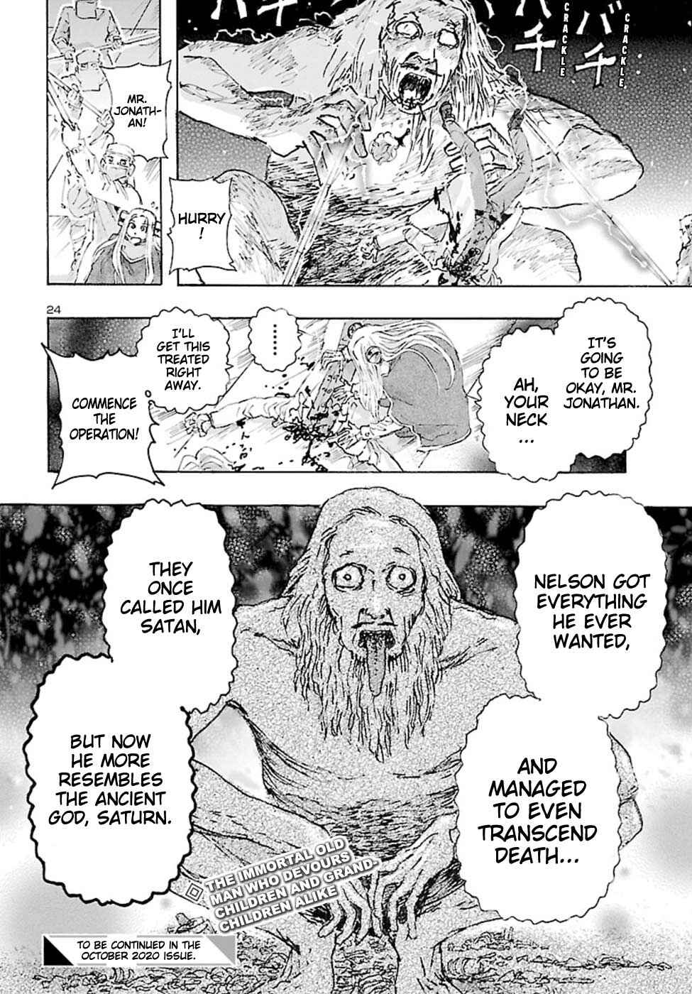 Franken Fran Frantic Chapter 17 - Page 22