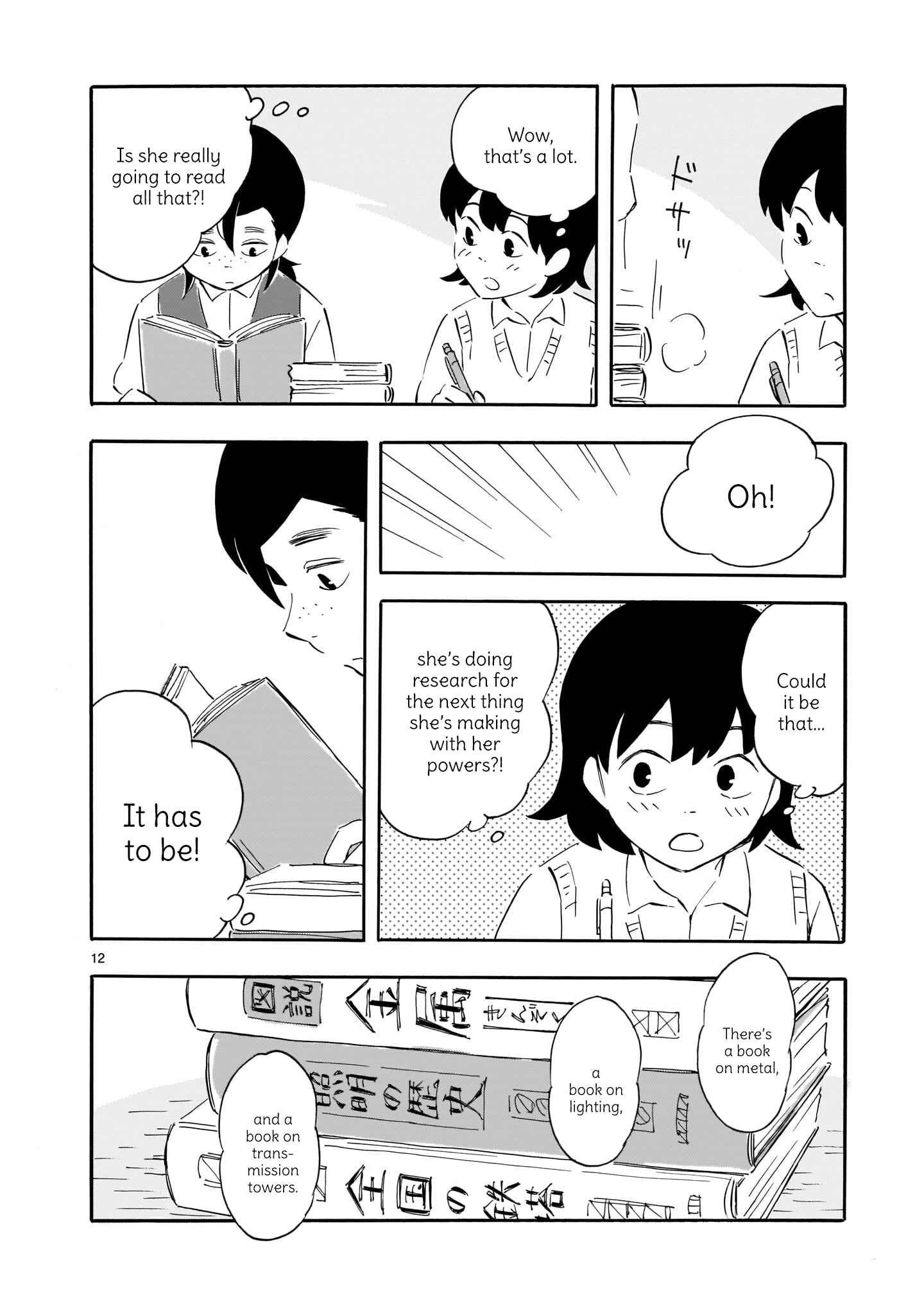 Blank Space Chapter 2 - Page 12