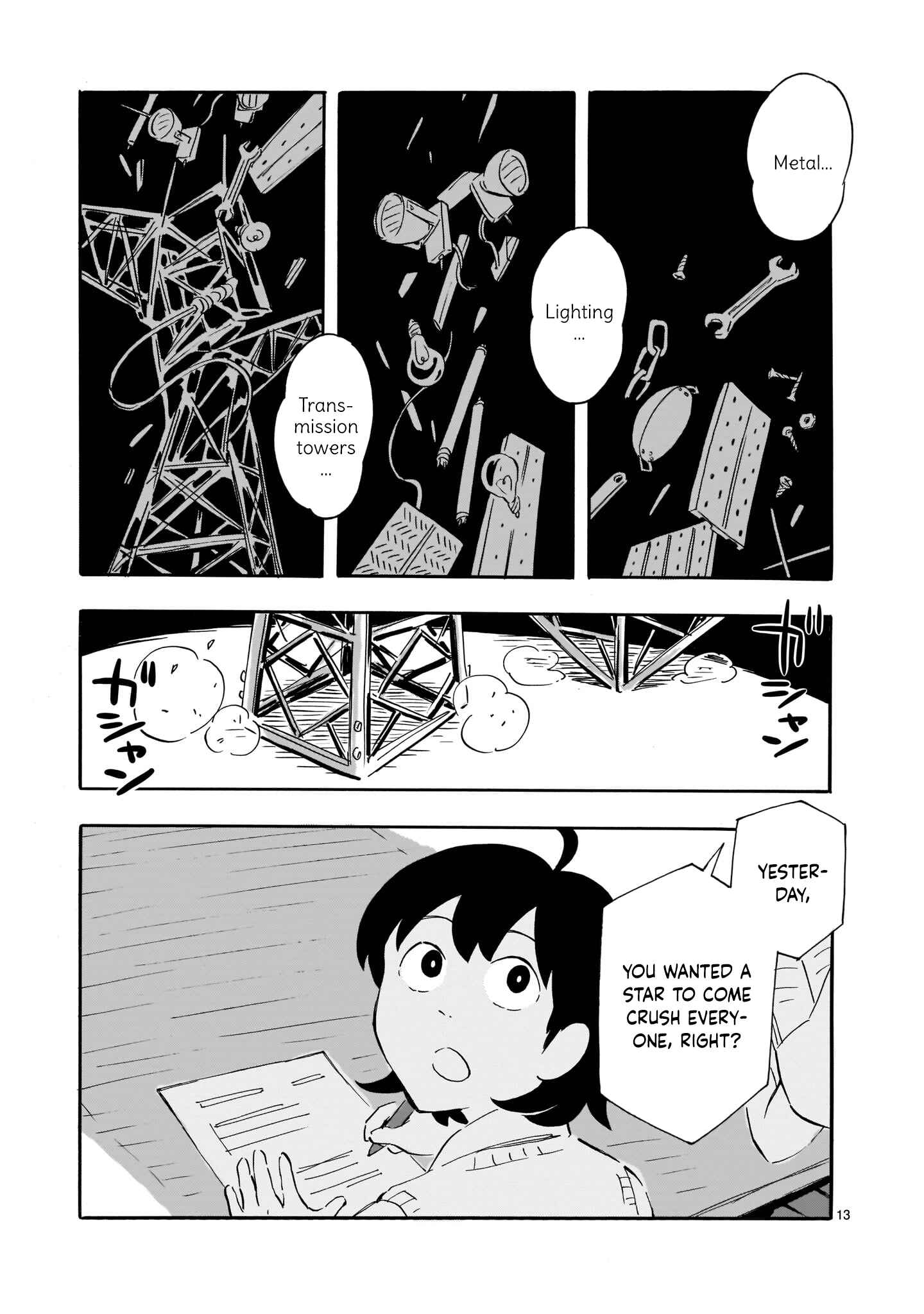 Blank Space Chapter 2 - Page 13