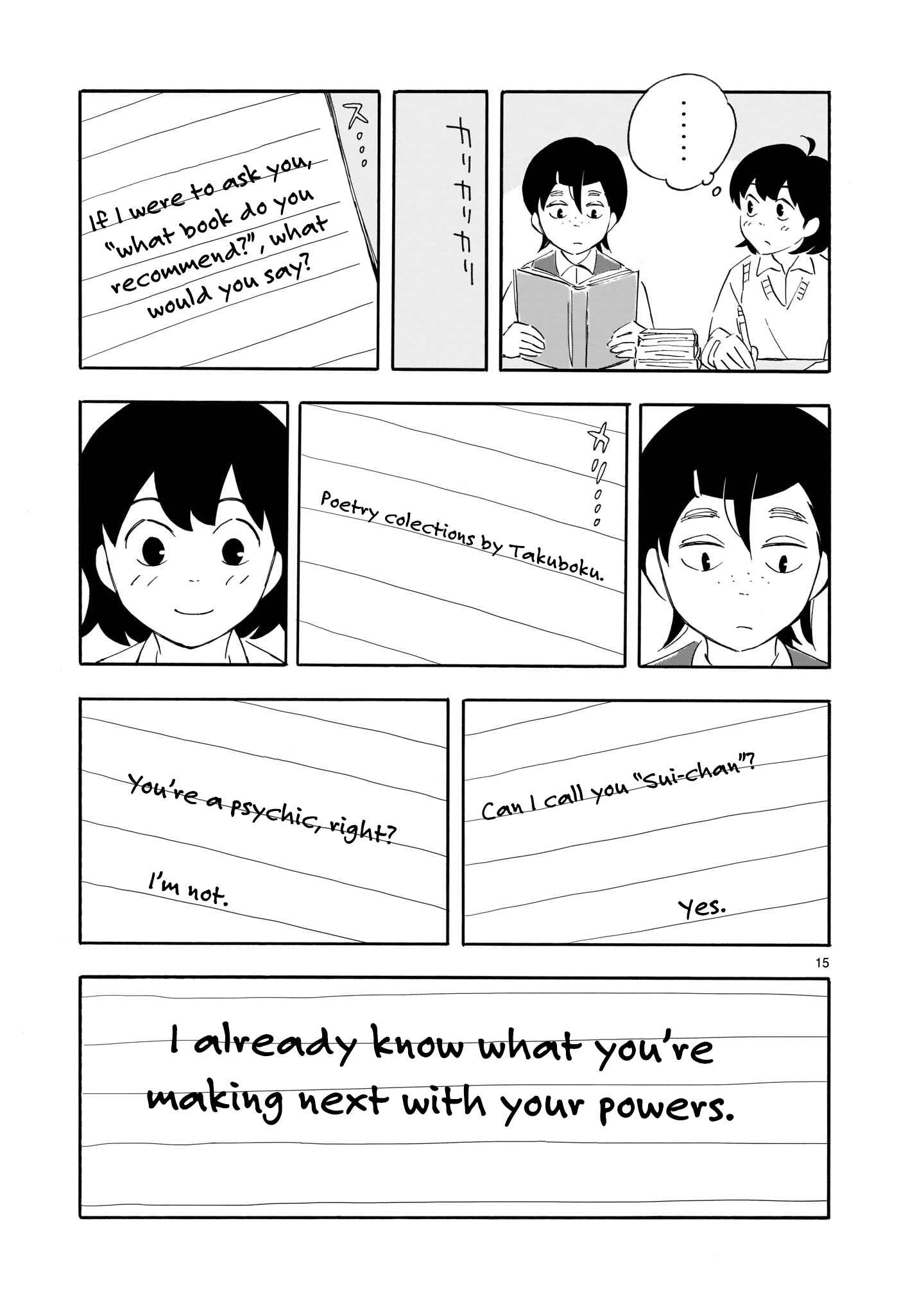 Blank Space Chapter 2 - Page 15