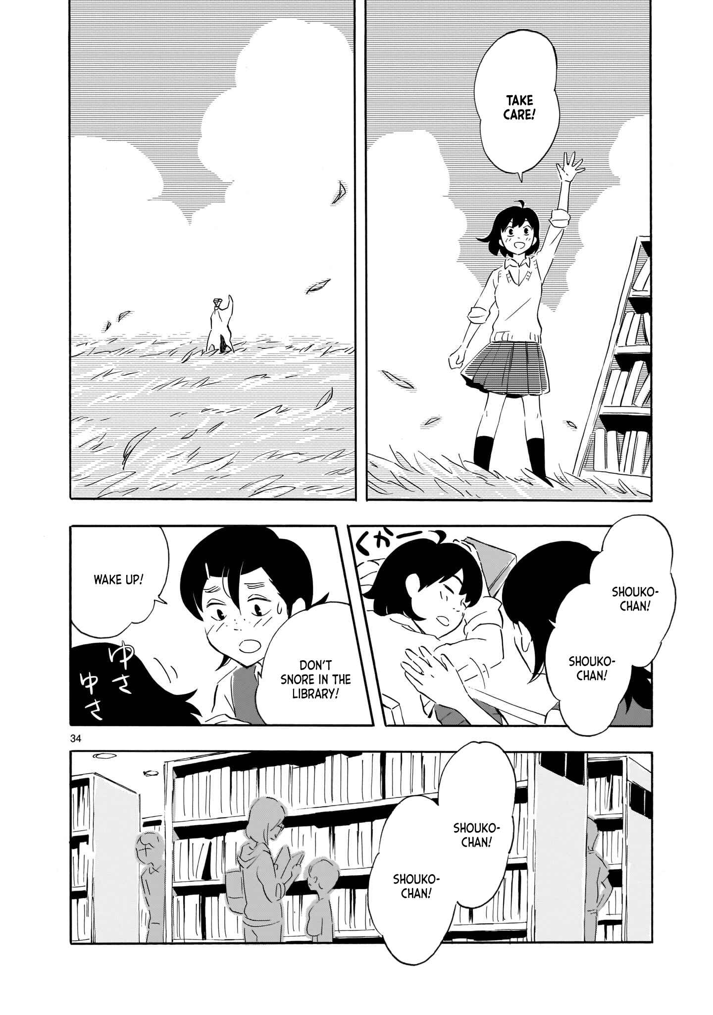 Blank Space Chapter 2 - Page 34