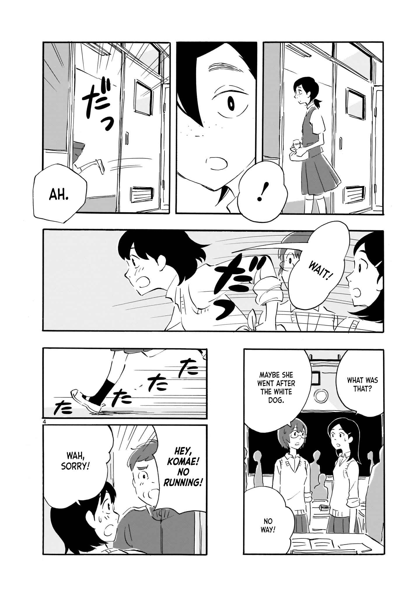 Blank Space Chapter 2 - Page 4