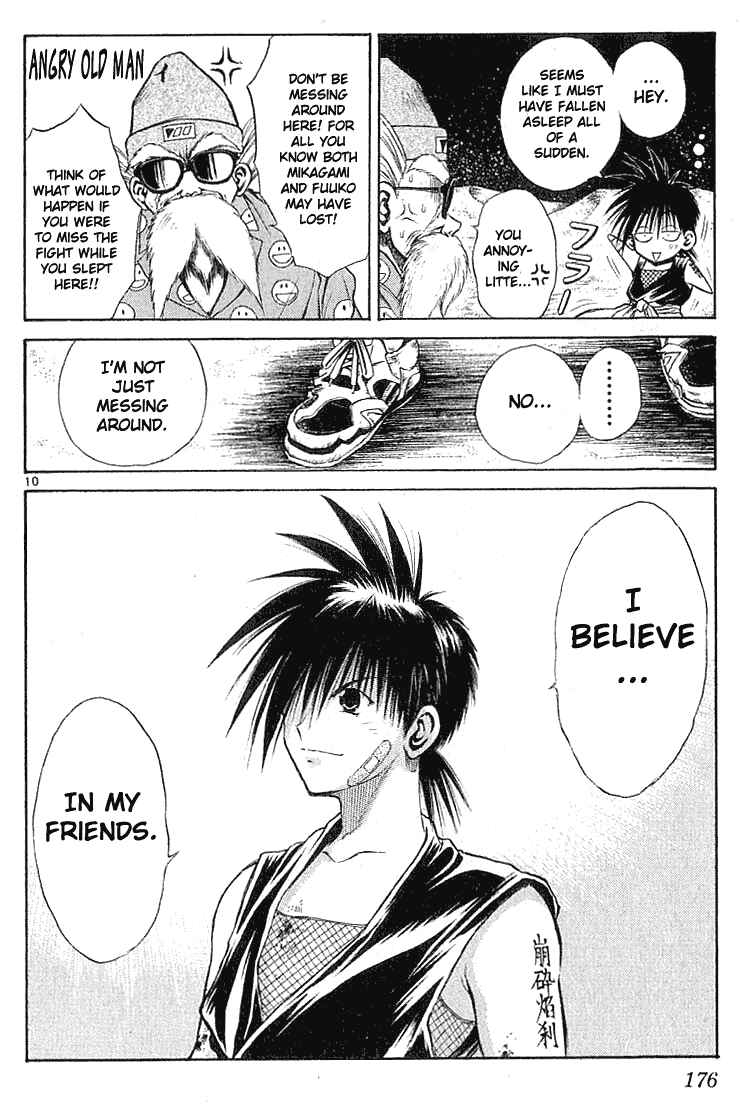 Flame of Recca Chapter 127 - Page 10