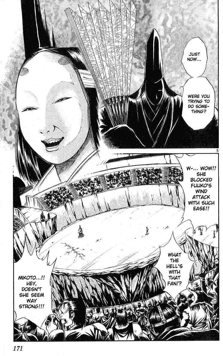 Flame of Recca Chapter 127 - Page 5