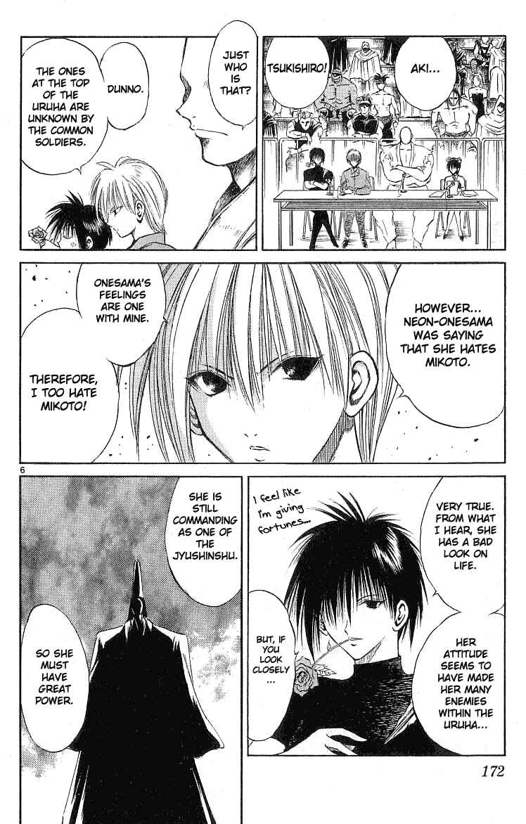Flame of Recca Chapter 127 - Page 6