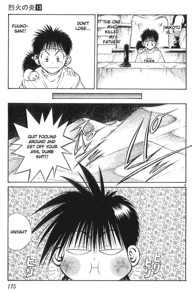 Flame of Recca Chapter 127 - Page 9