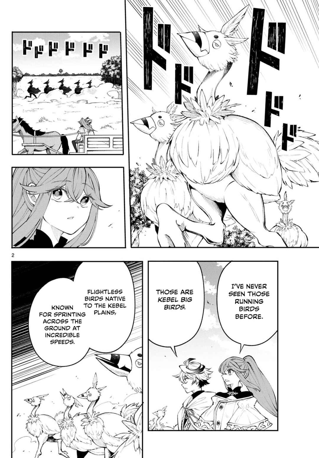 Kaiten no Albus Chapter 11 - Page 2