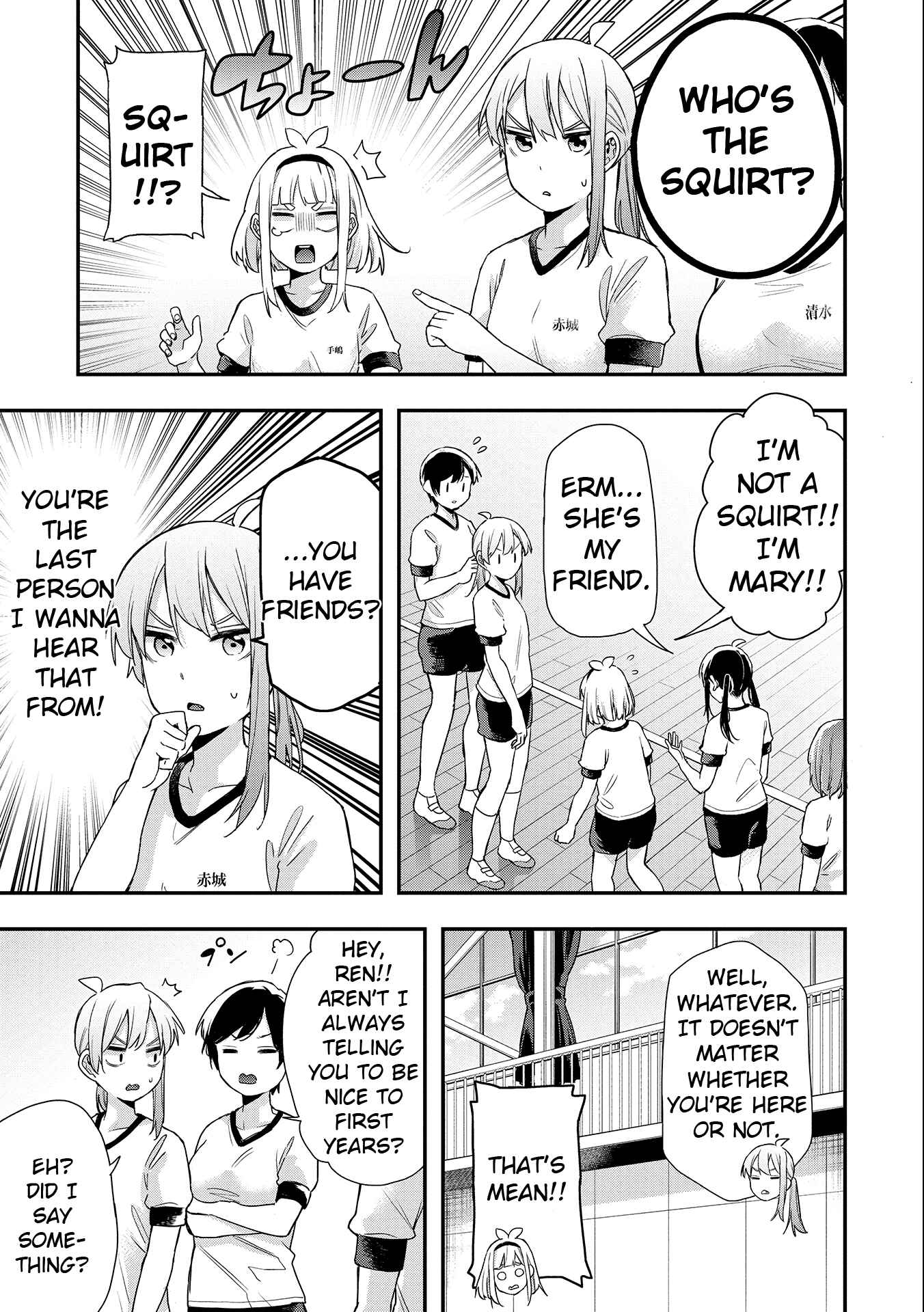 Joshikou Dakara Safe Chapter 26 - Page 11