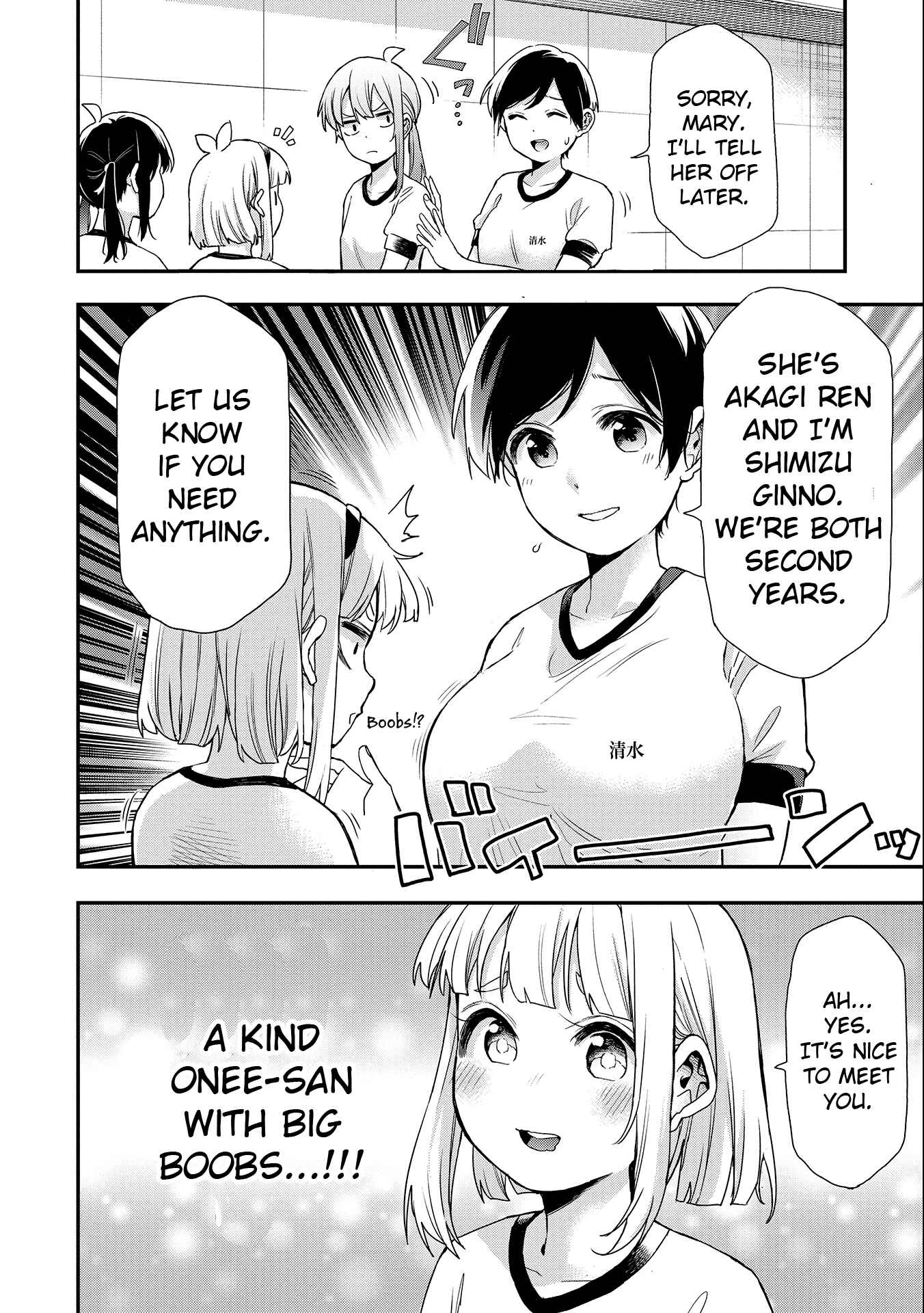 Joshikou Dakara Safe Chapter 26 - Page 12