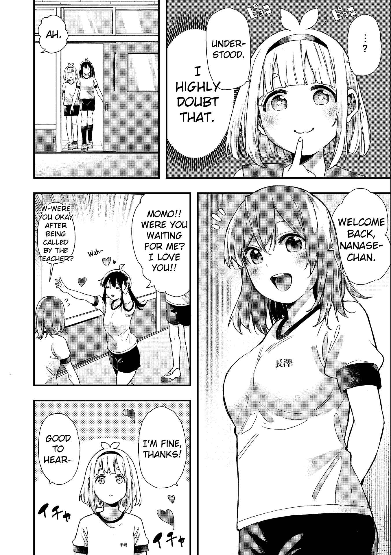 Joshikou Dakara Safe Chapter 26 - Page 4