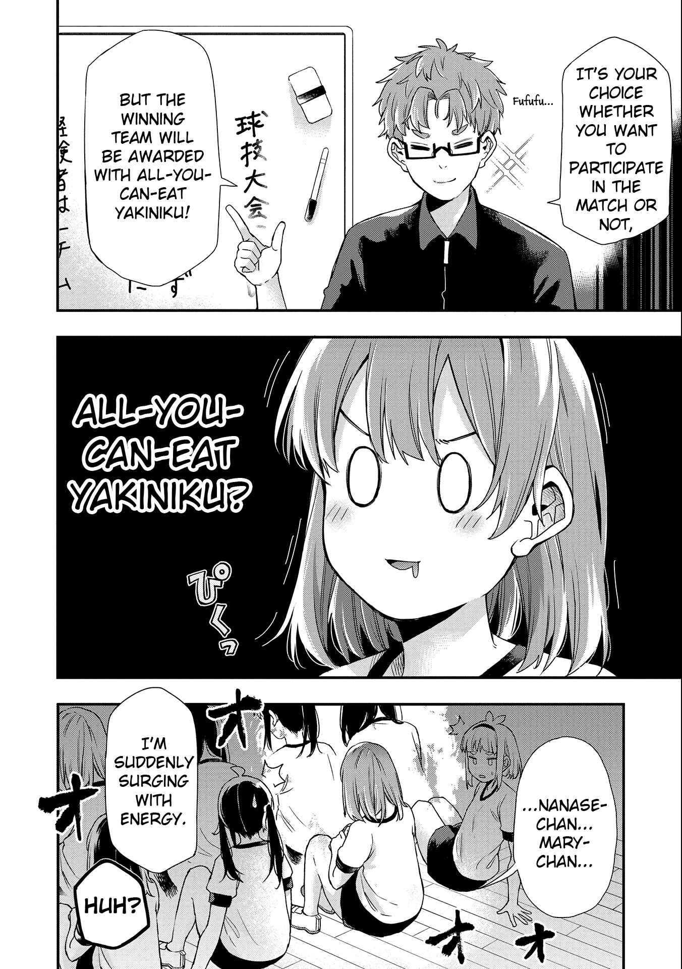 Joshikou Dakara Safe Chapter 26 - Page 8