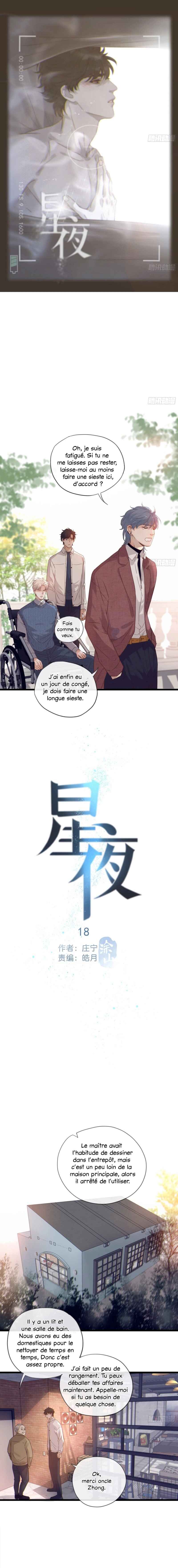 Xīngyè Chapter 18 - Page 4