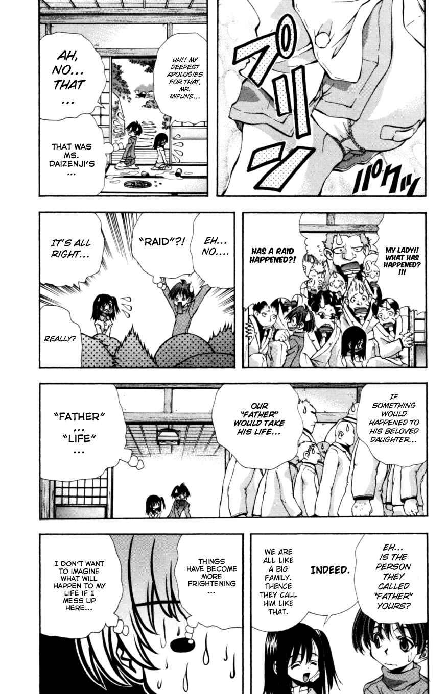 Eiken Chapter 131 - Page 10