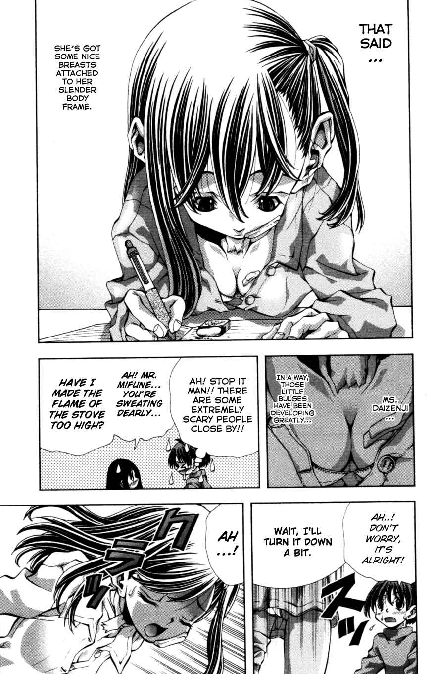 Eiken Chapter 131 - Page 12