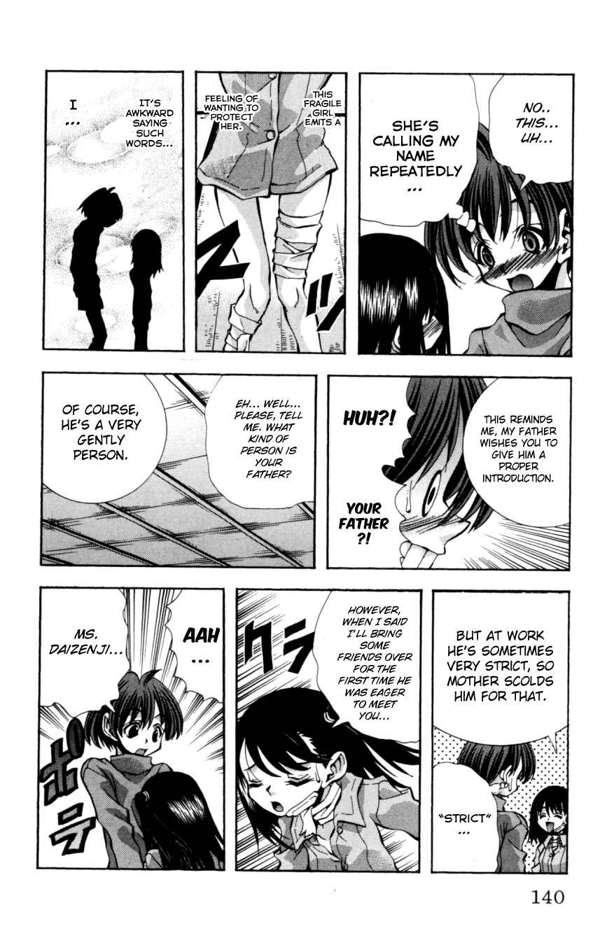 Eiken Chapter 131 - Page 17