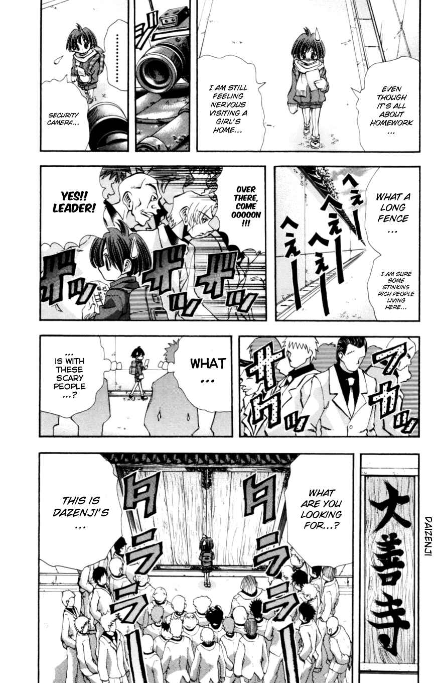 Eiken Chapter 131 - Page 4