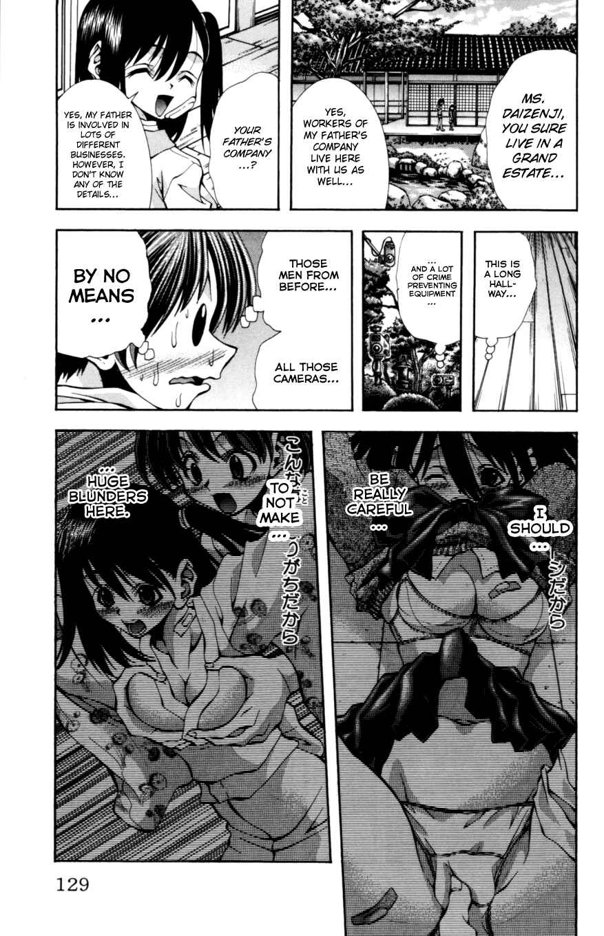 Eiken Chapter 131 - Page 6