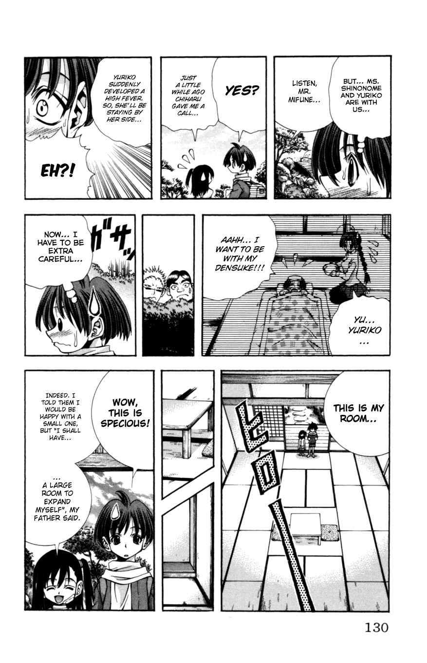 Eiken Chapter 131 - Page 7