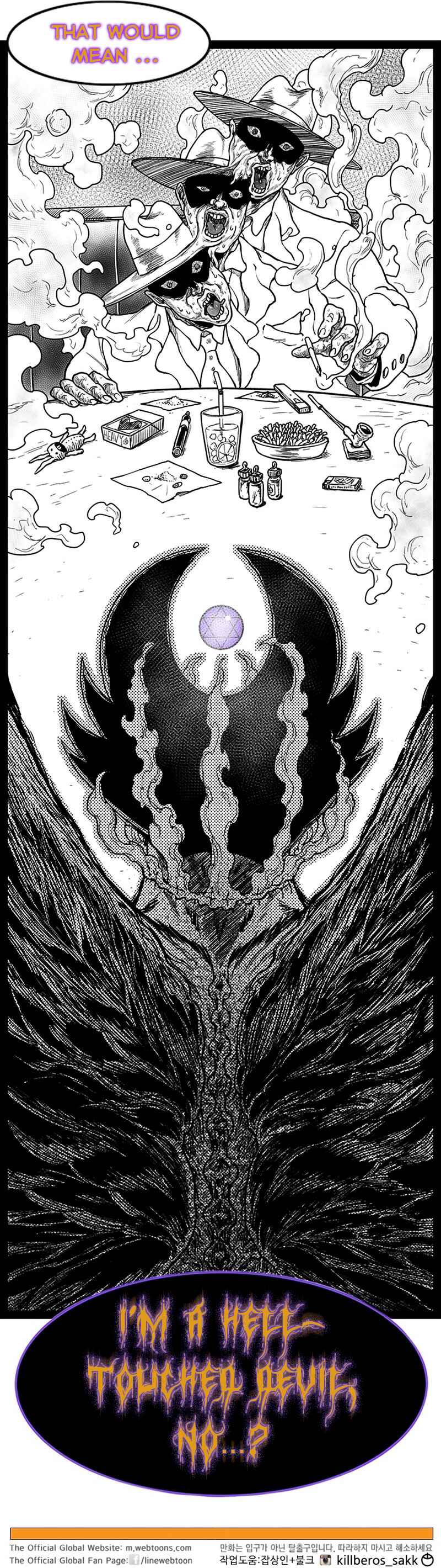 Hellper 2 <KillBeros> Chapter 154 - Page 25