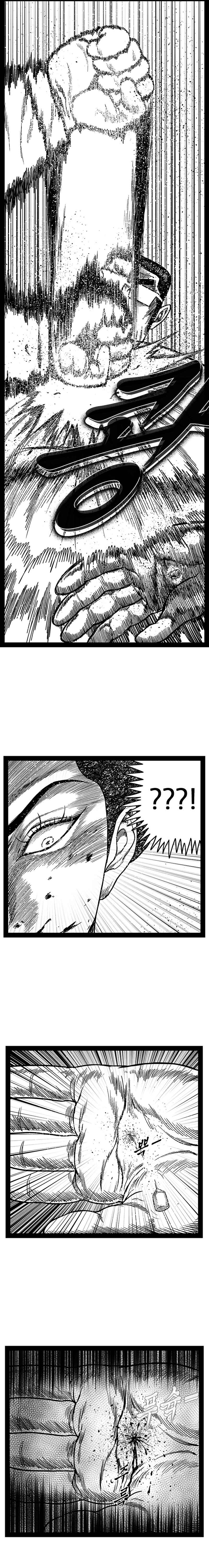 Hellper 2 <KillBeros> Chapter 154 - Page 5