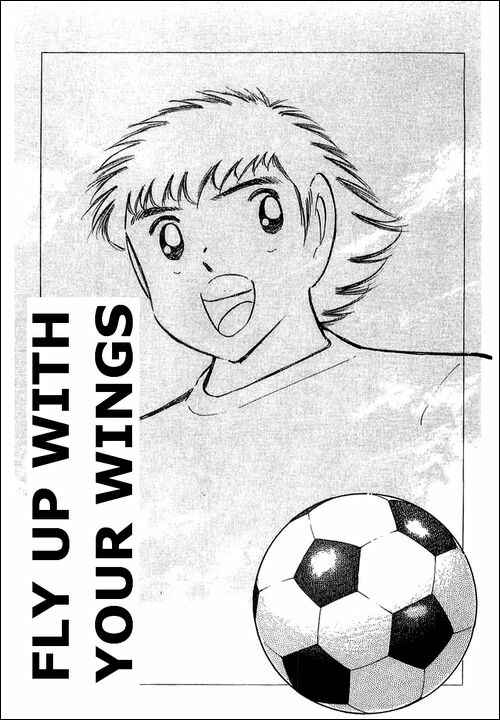Captain Tsubasa Chapter 113 - Page 1