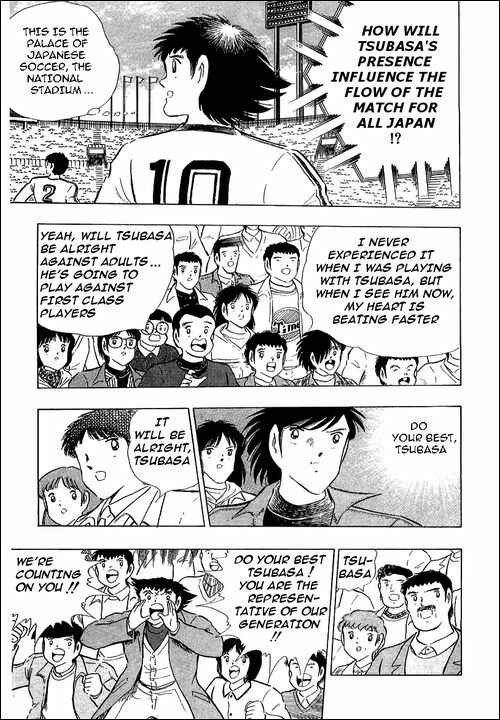 Captain Tsubasa Chapter 113 - Page 17