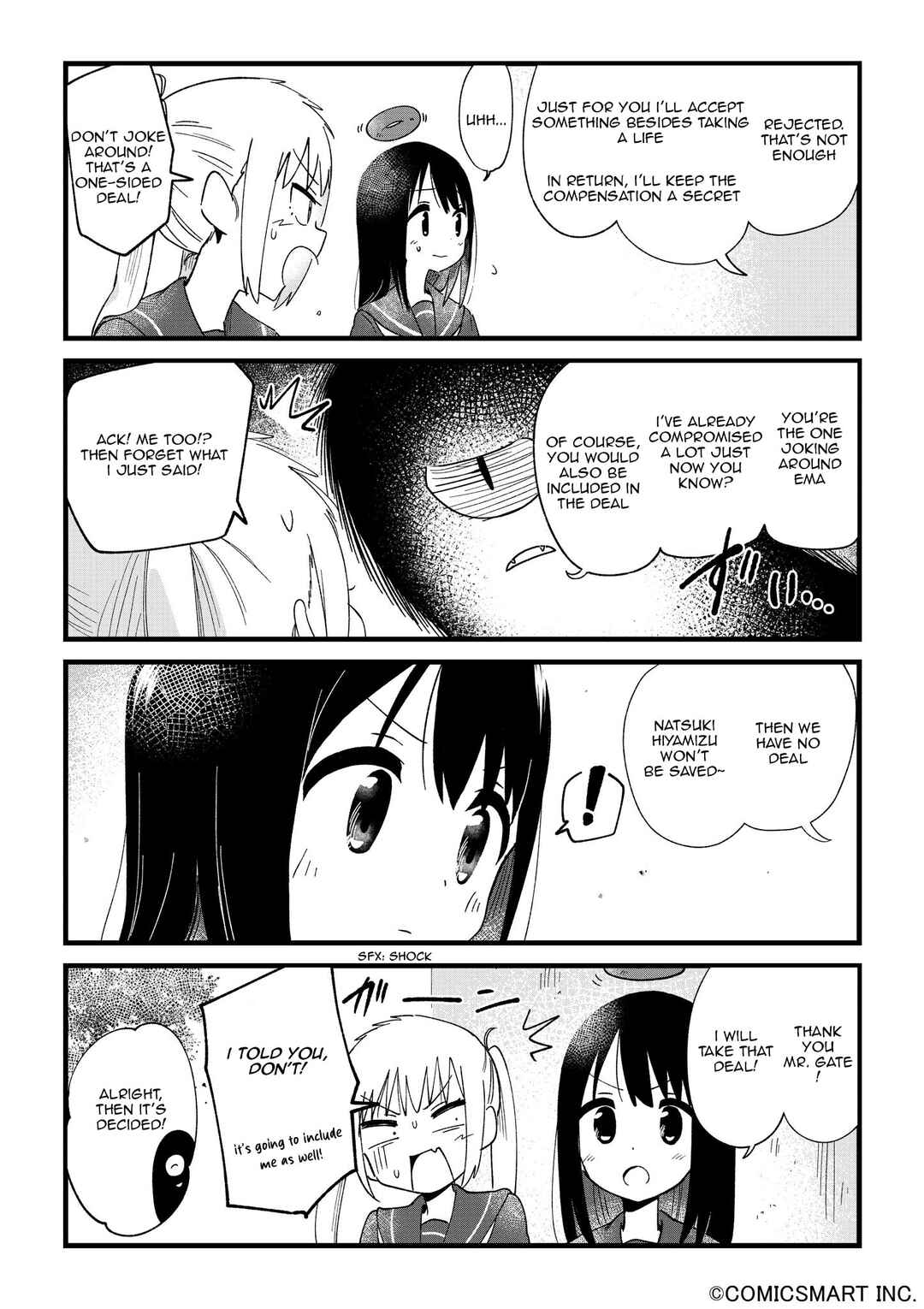 Fushigi no Mayuri-san Chapter 110 - Page 4