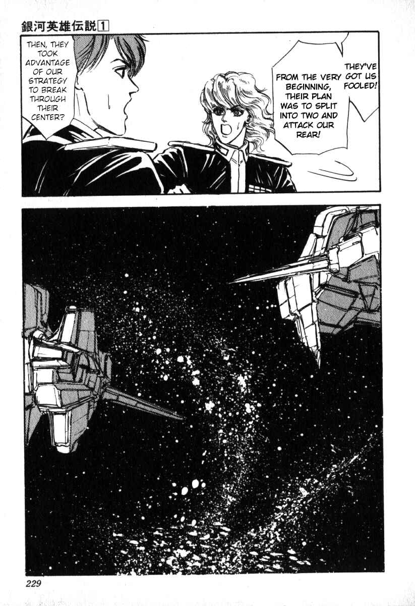 Legend of the Galactic Heroes Chapter 9 - Page 3