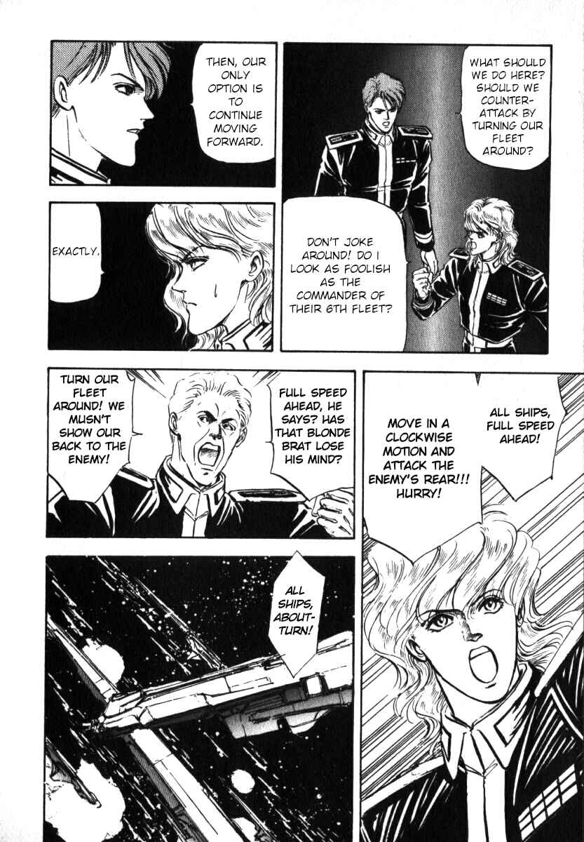 Legend of the Galactic Heroes Chapter 9 - Page 4