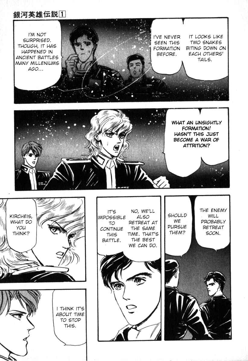 Legend of the Galactic Heroes Chapter 9 - Page 7