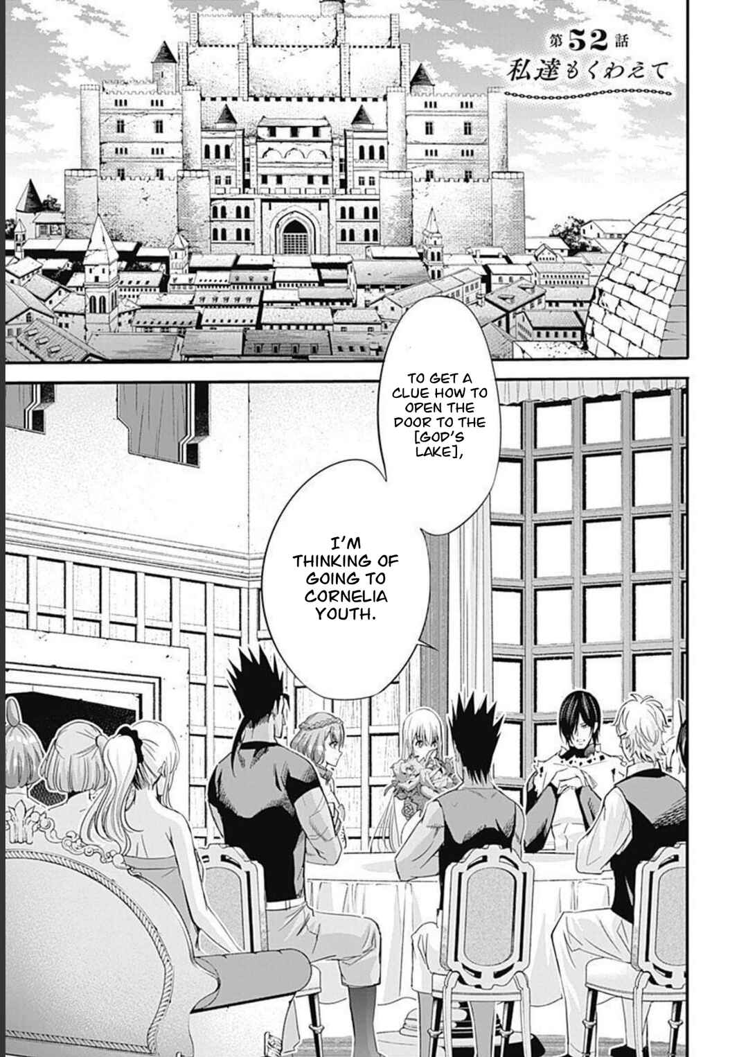 Uragirareta S-Rank Boukensha no Ore wa, Aisuru Dorei no Kanojora to Tomoni Dorei dake no Harem Guild wo Tsukuru Chapter 52 - Page 2